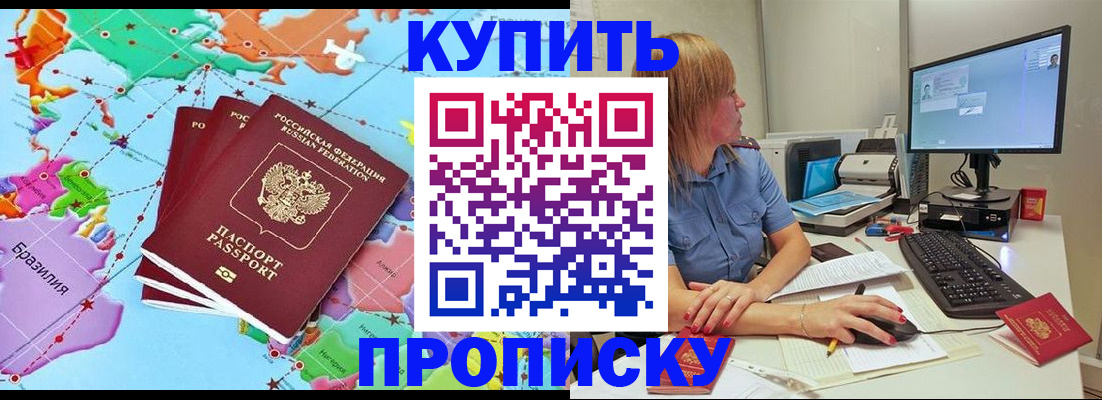 регистрация для дет. сада в Апрелевке