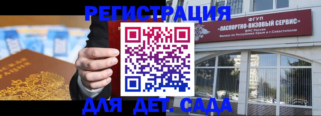 прописка иностранных граждан в Апрелевке